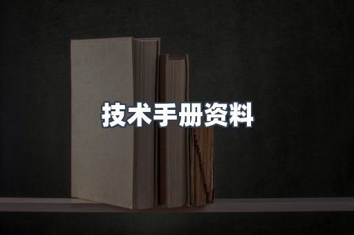 外文电子书系列